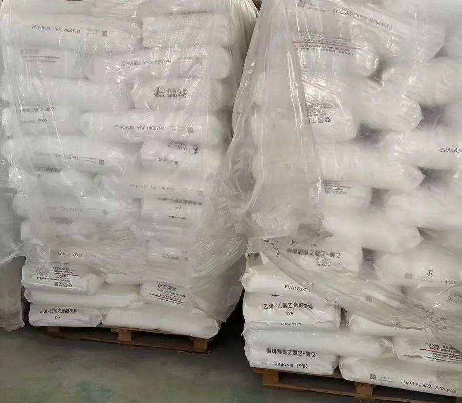 EVA粒子价格行情最新走势如何?未来市场趋势是涨是跌?