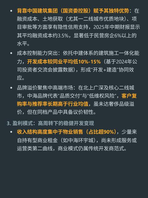 中国海外发展当前面临哪些机遇与挑战？