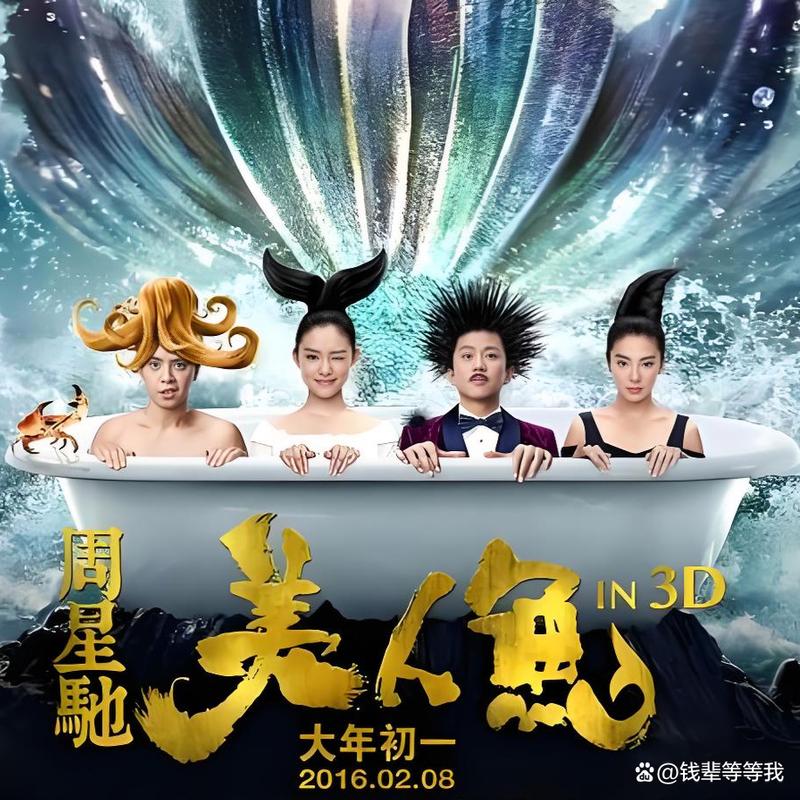 美人鱼香港实时票房为何能突破3亿？背后有哪些营销密码？