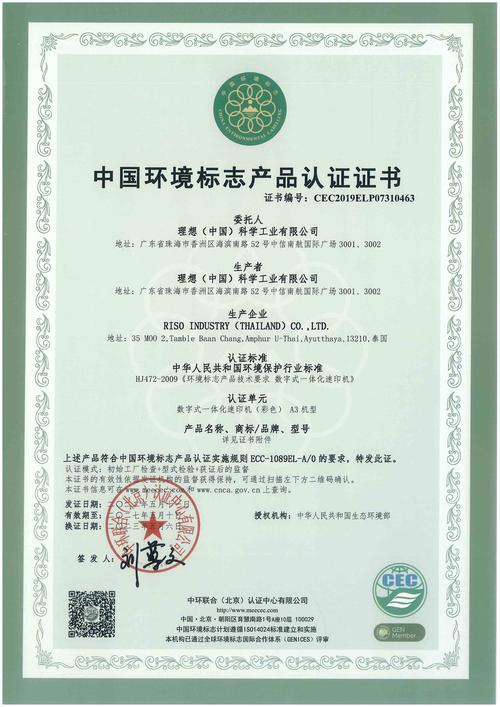 区块链责任认证如何构建可信体系？标准缺失与落地困境如何破局？