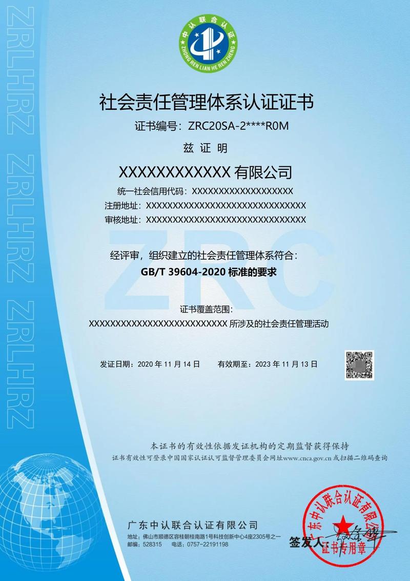 区块链责任认证如何构建可信体系?标准缺失与落地困境如何破局?