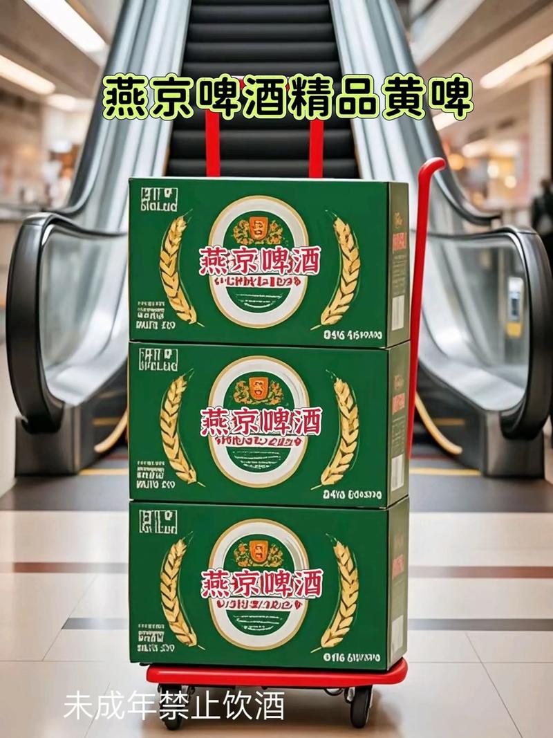 燕京啤酒今日行情如何?最新股价走势与市场表现分析