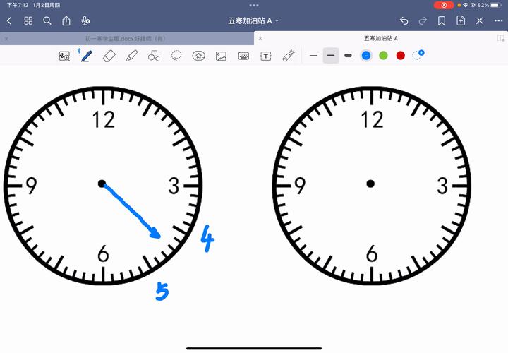 Windows 7如何实现实时与分时任务协同处理？