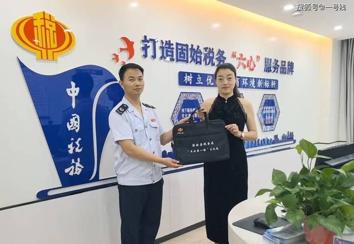 区块链技术如何赋能税务管理创新？公司税务合规与效率提升的新路径探索