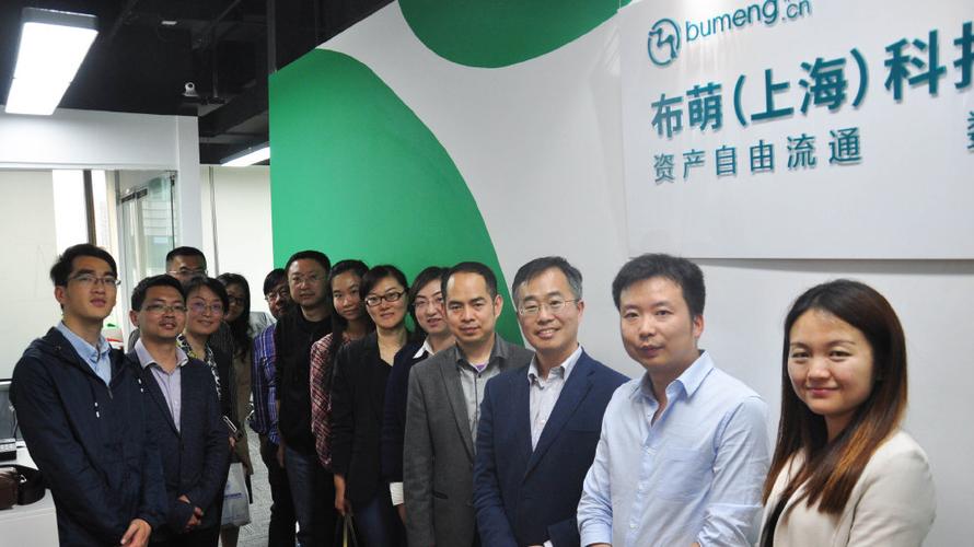 萌布区块链是什么？它如何解决传统行业的信任痛点？