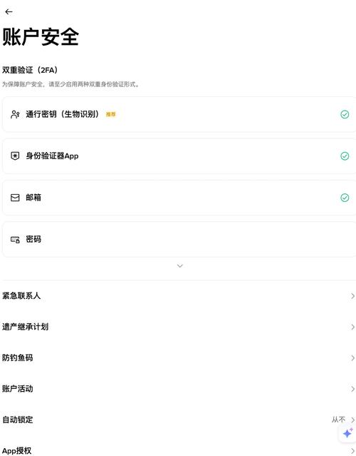 区块链如何实现全流程留痕且保障数据不可篡改？