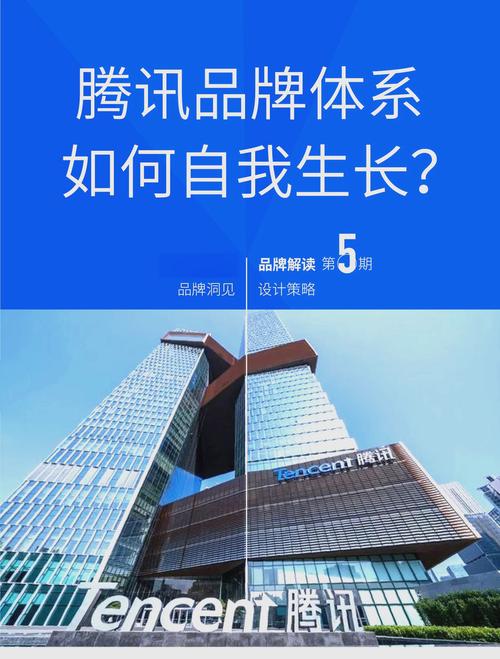 腾讯再谈区块链，这次是真心布局还是另有深意？