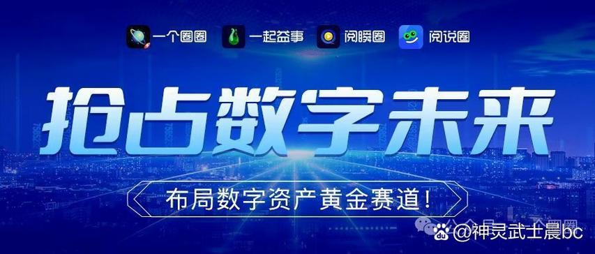 区块链资产发布如何确保安全性与合规性?