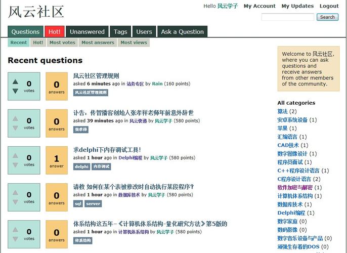 区块链匿名BBS如何在保障用户隐私的同时防范恶意信息传播？