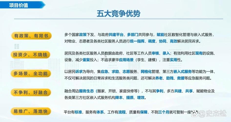 区块链专业社区如何构建生态闭环，实现技术与产业价值的深度链接？