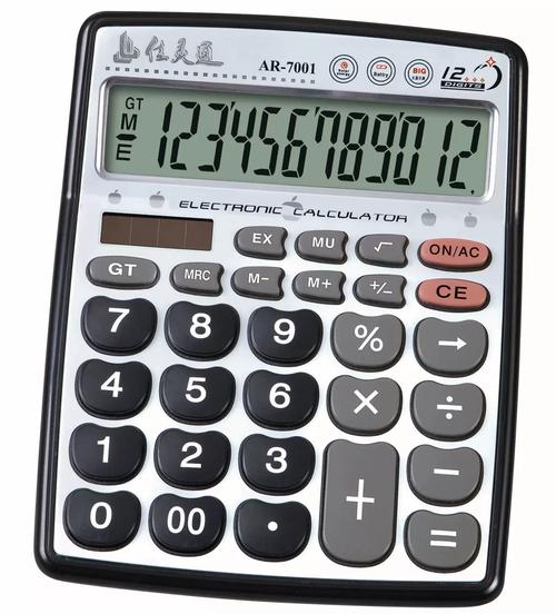 实时计算产品有哪些?主流工具及选型指南全解析