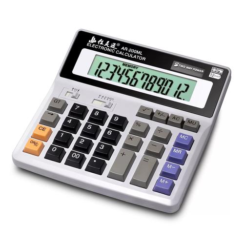 实时计算产品有哪些?主流工具及选型指南全解析