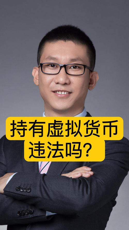 区块链币交易违法，普通人如何避免踩坑？