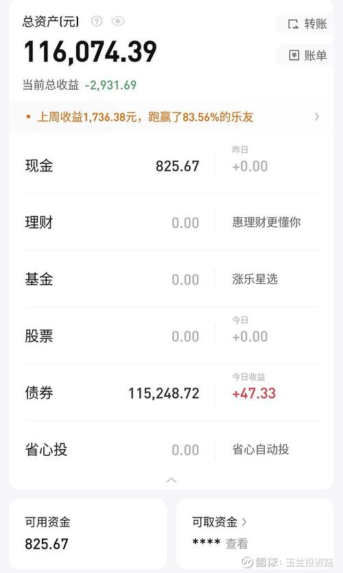 集团子账户实时零余额如何实现全流程自动化管理？