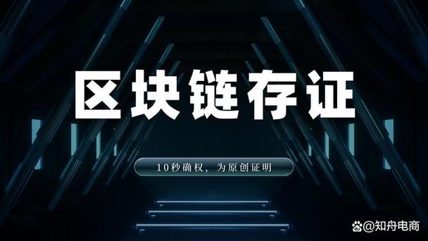 区块链如何实现不可复制，其技术原理与核心机制是什么？