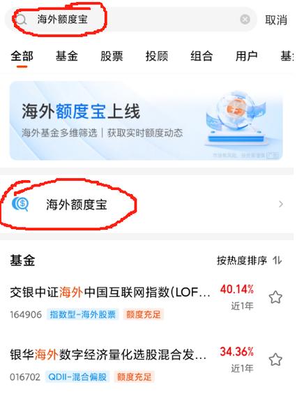普通投资者如何从多个平台实时查看基金净值与持仓变动？