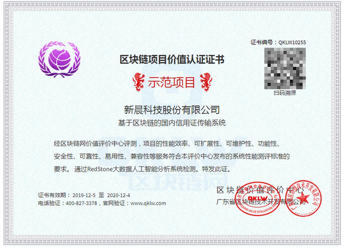 区块链价值评估的核心维度究竟有哪些？如何量化其长期市场潜力？