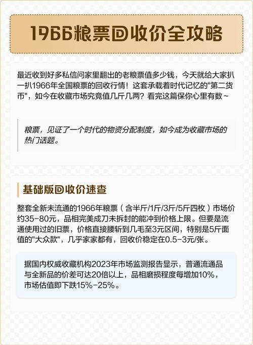 603026股票历史行情中，哪些关键时间节点出现过显著波动？