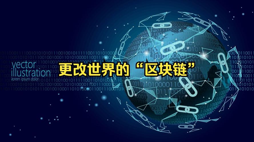 全球区块链监管现状如何？各国政策差异与未来趋势解读