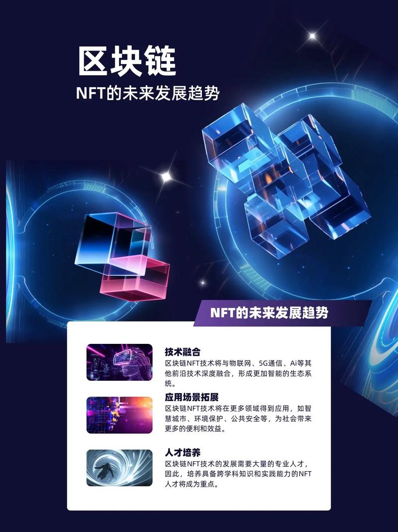 区块链数字特征如何重塑数据信任与价值流转逻辑？