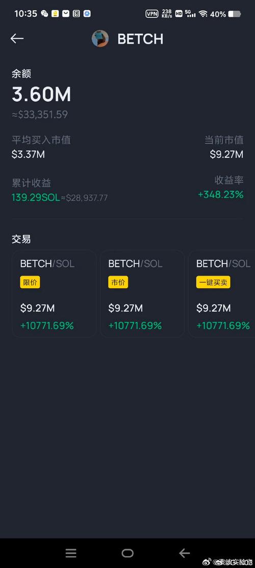 区块链账户余额如何实现去中心化的安全记录与实时同步？