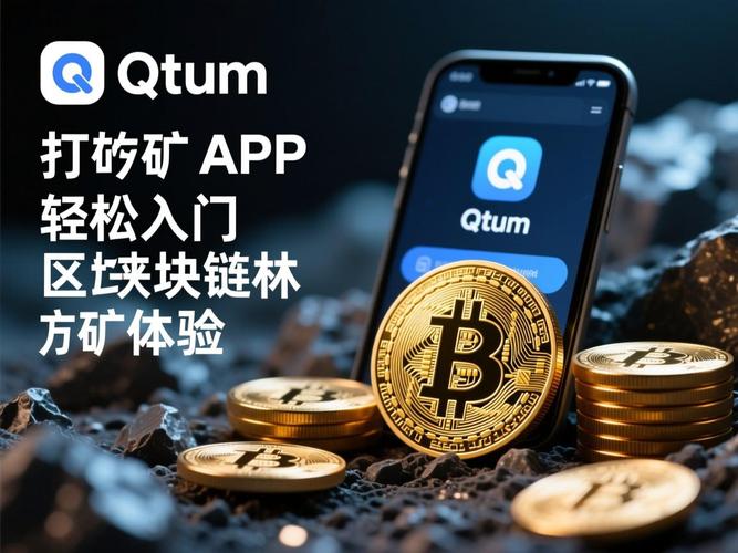 腾讯区块链是否也涉足挖矿，其机制与比特币有何不同？