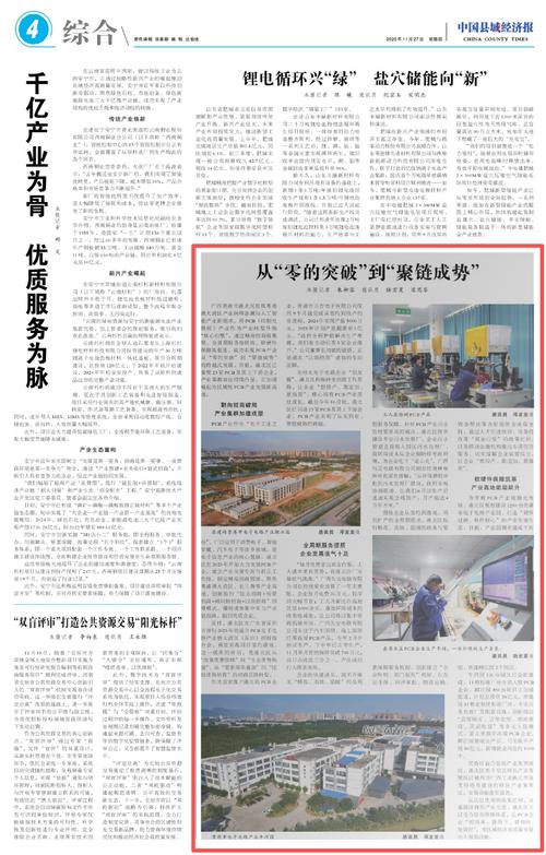 区块链项目发报，信息真实如何保障？技术落地难点在哪？