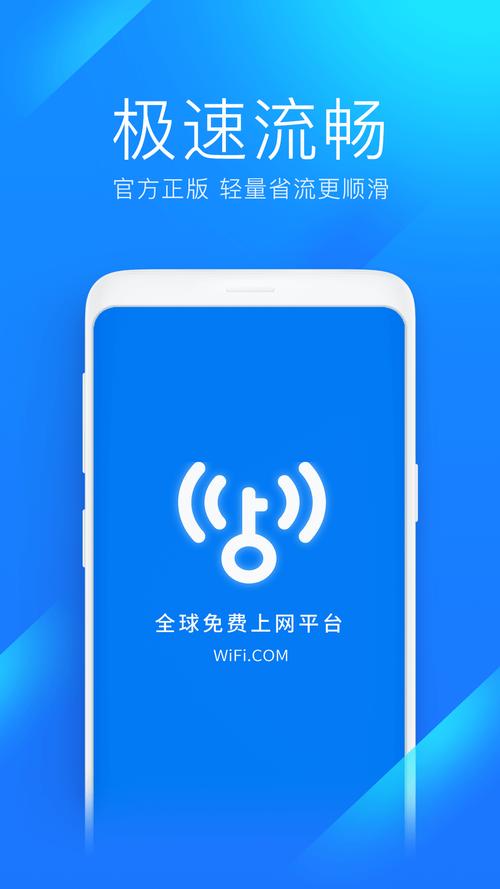 WiFi与区块链结合能解决哪些传统网络的安全与信任问题？