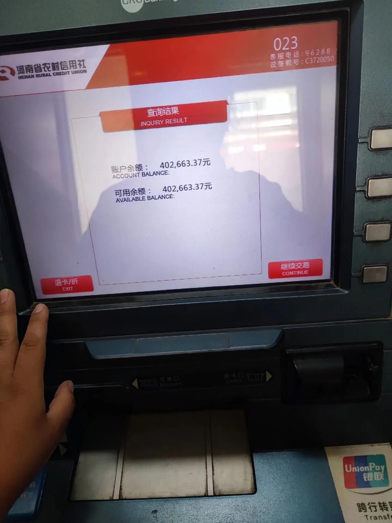 ATM机转账是不是实时到账？有没有延迟或例外情况？