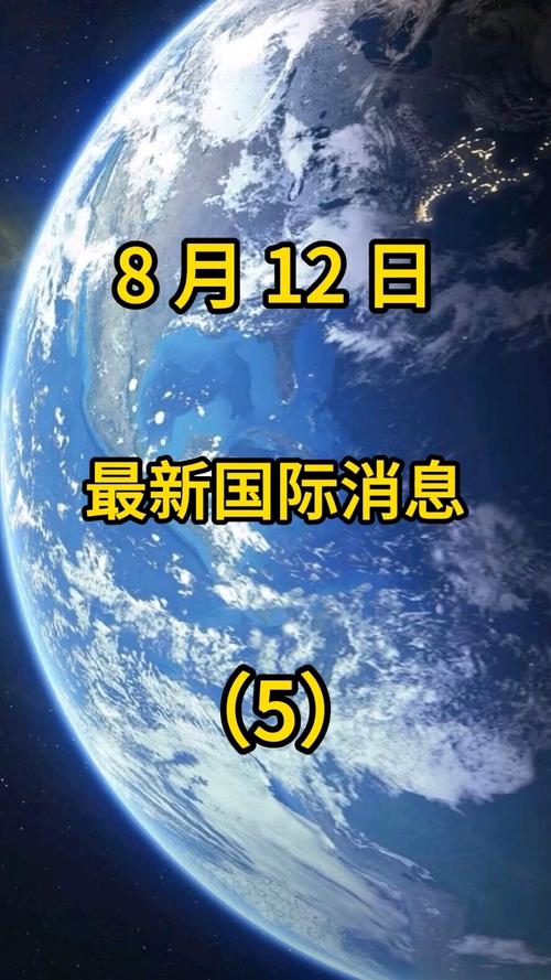 国际金融风云变幻，当前全球市场面临哪些新的风险与机遇？