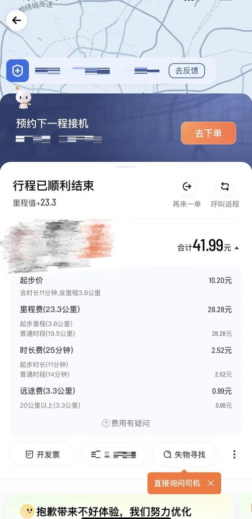 滴滴实时订单的有效期具体是多久，过期未接单会自动取消吗？