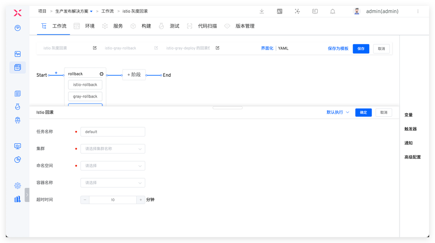 Facebook信息流实时滚动背后的技术原理是什么？