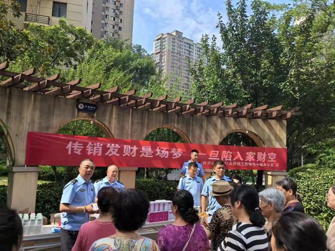 区块链传销峰会究竟是创新探索还是非法集资的伪装？