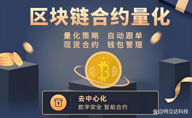 区块链技术究竟有哪些核心好处，值得我们深入关注和采用？