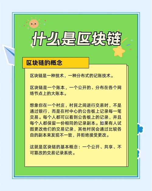 区块链集群计算如何突破性能瓶颈与安全协同难题？