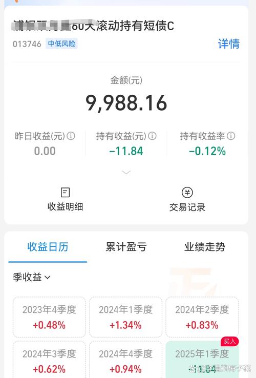 基金不是实时购买的嘛？为什么交易显示T+1确认，资金到账要隔天？